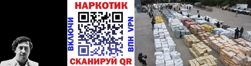 Купить закладку Гашиш А ПВП Кетамин Каннабис Псилоцибиновые грибы КОКАИН Меф мяу мяу Великие Луки