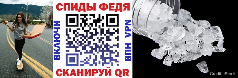 АМФ VHQ  Купить где  Великие Луки 