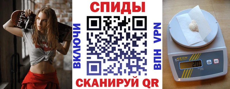 Amphetamine Розовый Великие Луки