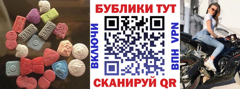 Экстази Punisher Купить Великие Луки