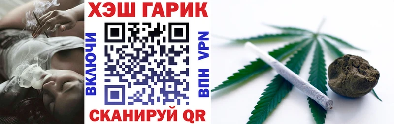 Купить где  Великие Луки  ГАШ ice o lator 
