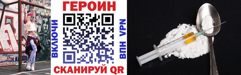 Героин гречка Великие Луки
