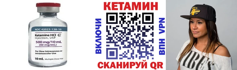 Купить закладки  Великие Луки  КЕТАМИН VHQ 