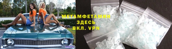 ECSTASY Володарск