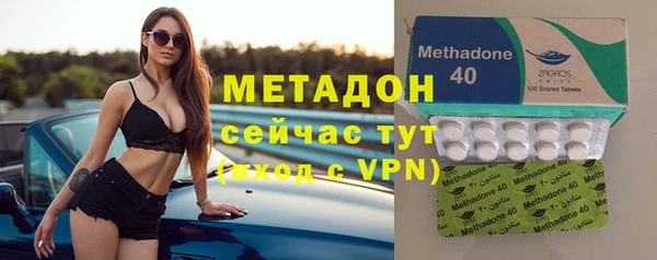 кокаин колумбия Волосово