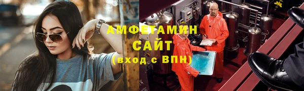 экстази Волоколамск
