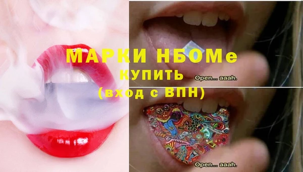 экстази Волоколамск