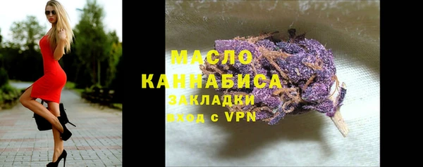 экстази Волоколамск