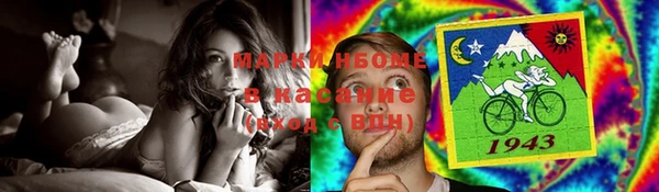 кокаин перу Вязьма