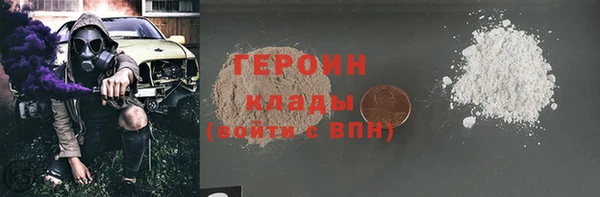 кокаин колумбия Волосово