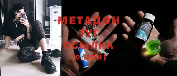 ECSTASY Володарск