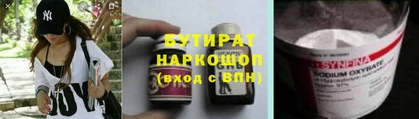 ECSTASY Володарск