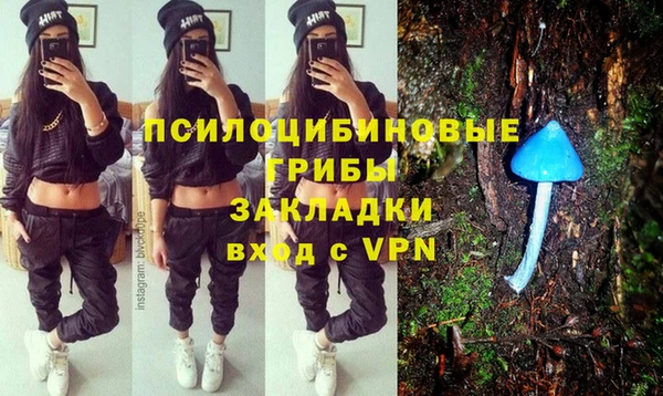 экстази Волоколамск