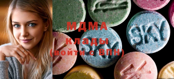 кокаин перу Вязьма