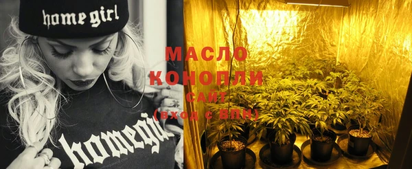 экстази Волоколамск