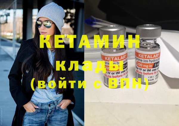 кокаин колумбия Волосово