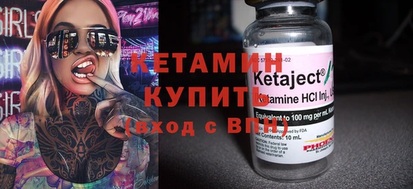 экстази Волоколамск