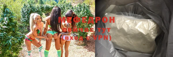 экстази Волоколамск