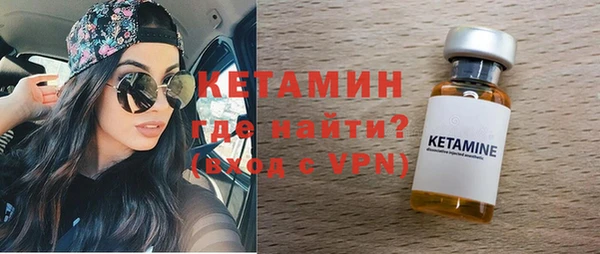 экстази Волоколамск