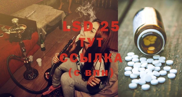 ECSTASY Володарск