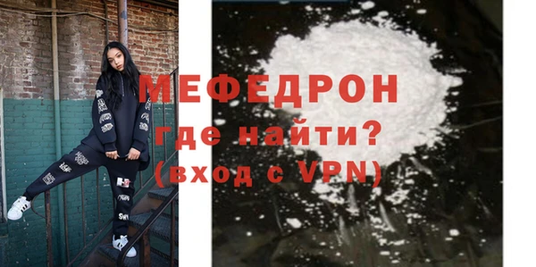 ECSTASY Володарск