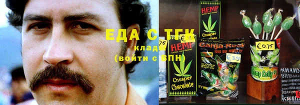 экстази Волоколамск