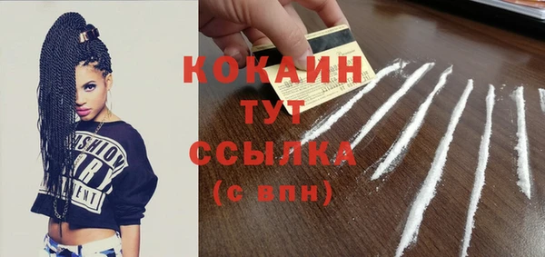 кокаин колумбия Волосово