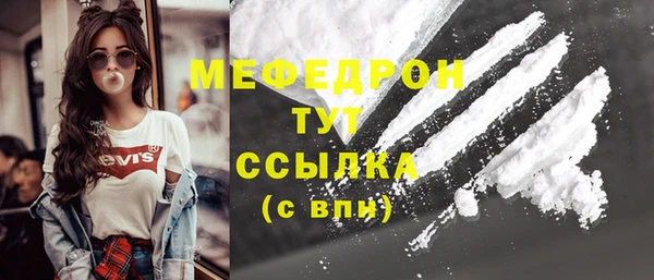 кокаин колумбия Волосово