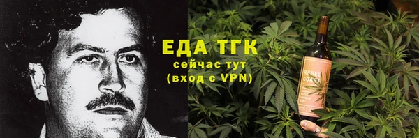 ECSTASY Володарск