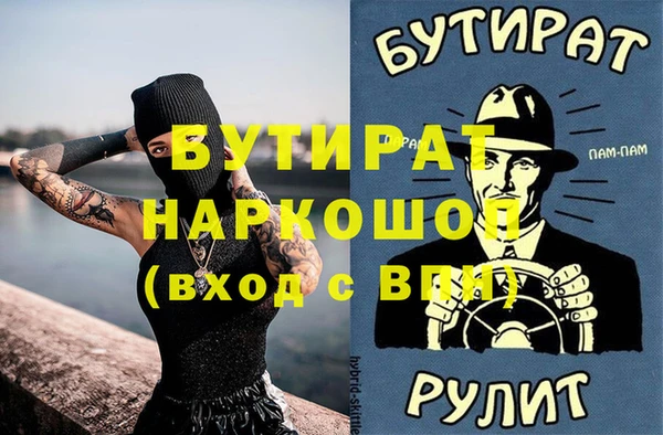 кокаин перу Вязьма