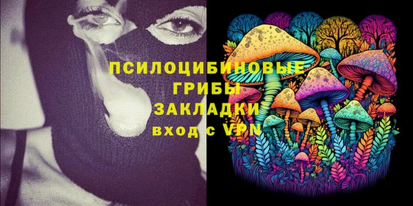 экстази Волоколамск