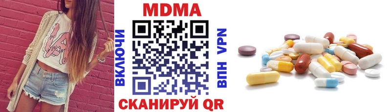 Купить  Великие Луки  МДМА молли 
