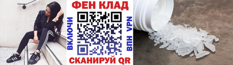 Первитин мет  Купить  Великие Луки 