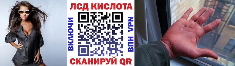 Марки 25I-NBOMe 1500мкг  Купить закладки  Великие Луки 
